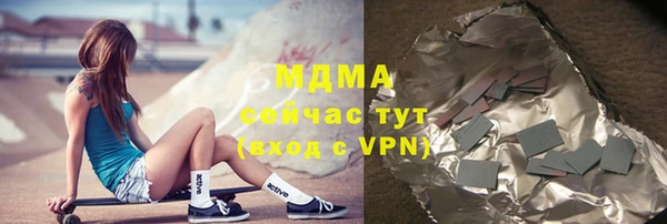 скорость mdpv Пролетарск