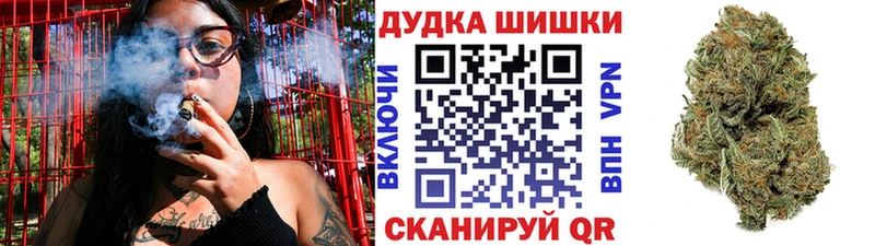 Шишки марихуана AK-47 Оренбург